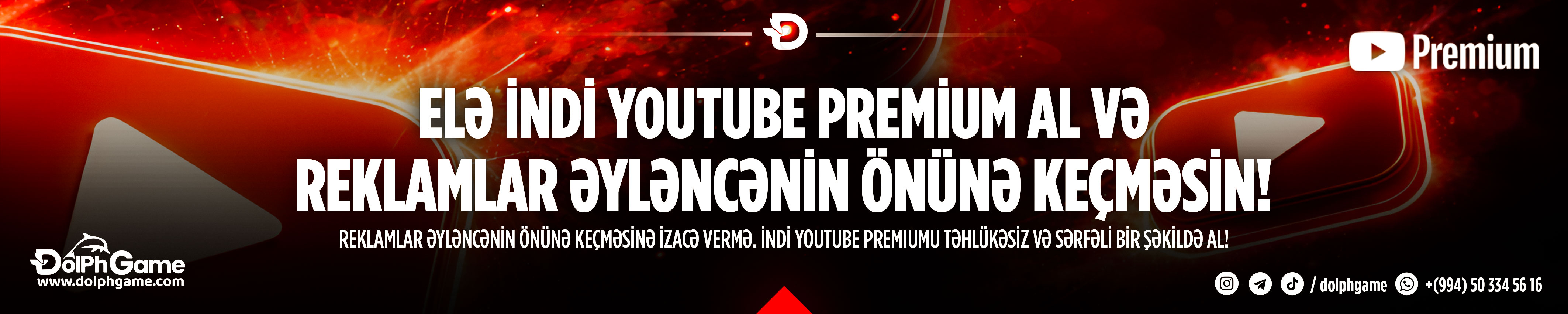 YouTube Premium