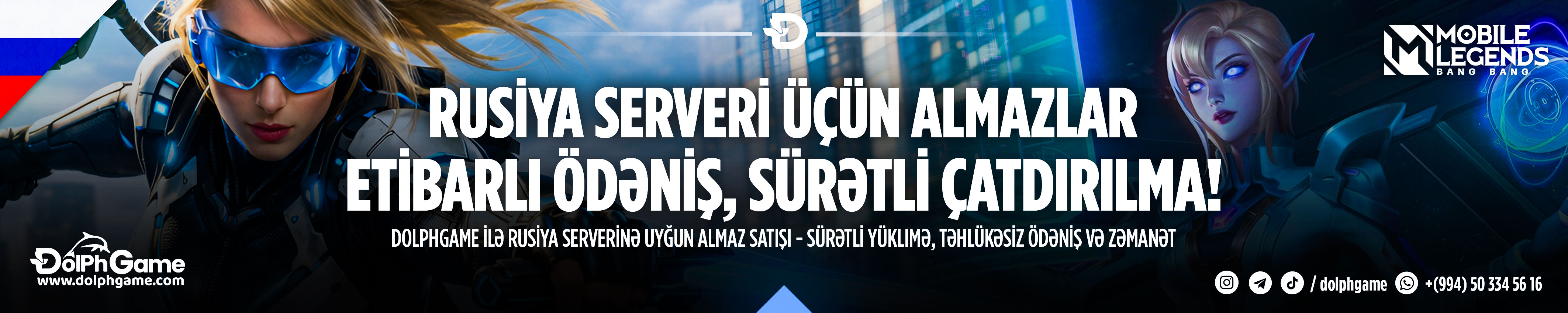 Mobile Legends Russia